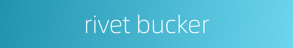 rivet bucker的同义词