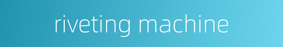 riveting machine的同义词