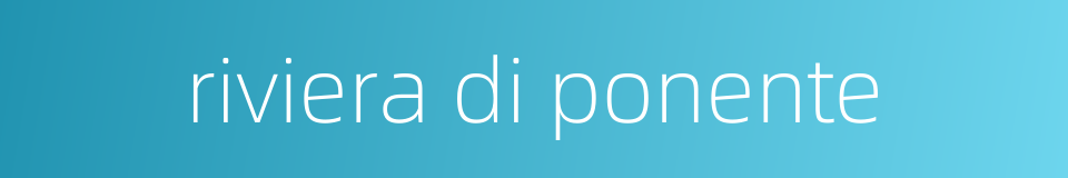 riviera di ponente的同义词