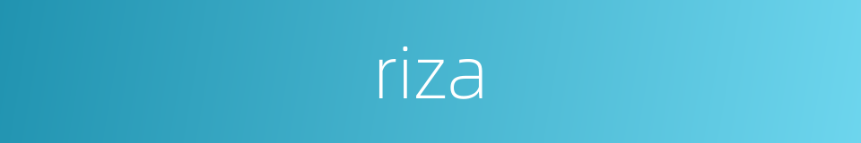 riza的同义词