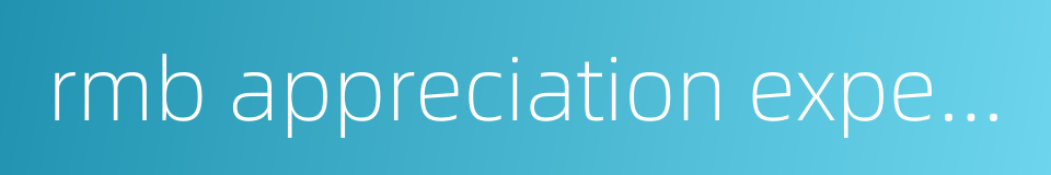 rmb appreciation expectation的同义词