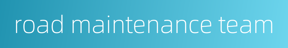 road maintenance team的同义词