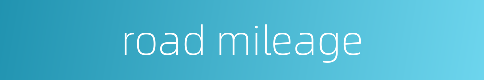 road mileage的同义词