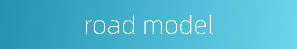 road model的同义词