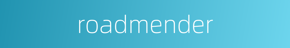 roadmender的同义词