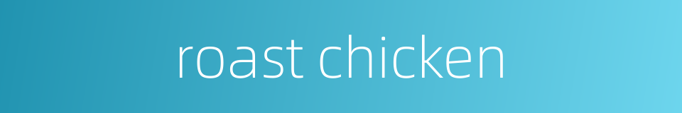 roast chicken的同义词