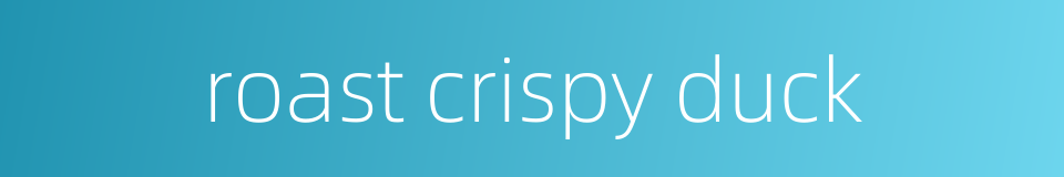 roast crispy duck的同义词