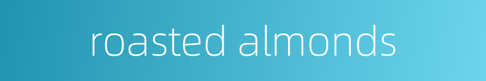 roasted almonds的同义词