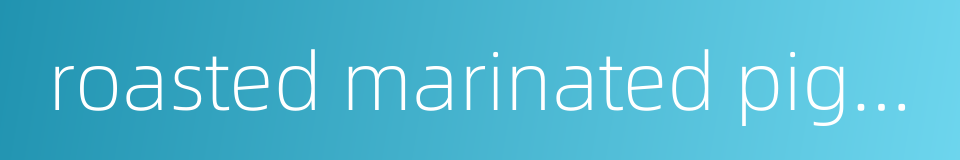 roasted marinated pigeon的同义词