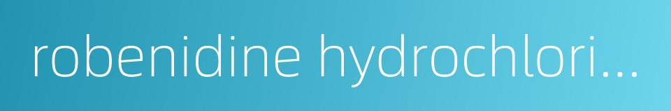robenidine hydrochloride的同义词