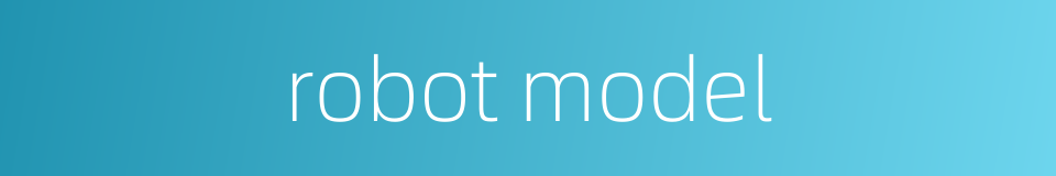robot model的同义词