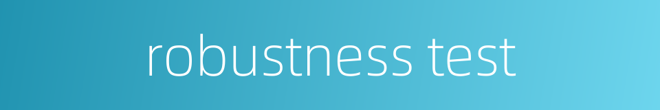 robustness test的同义词