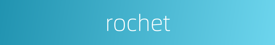 rochet的同义词