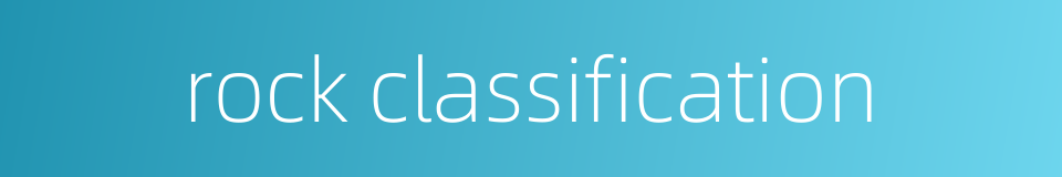 rock classification的同义词