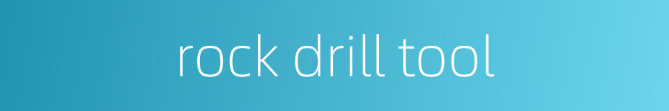 rock drill tool的同义词