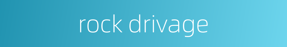 rock drivage的同义词