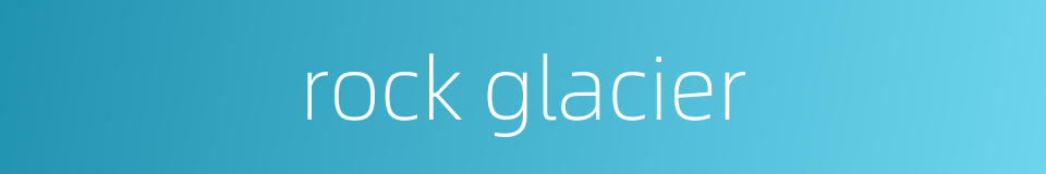 rock glacier的同义词