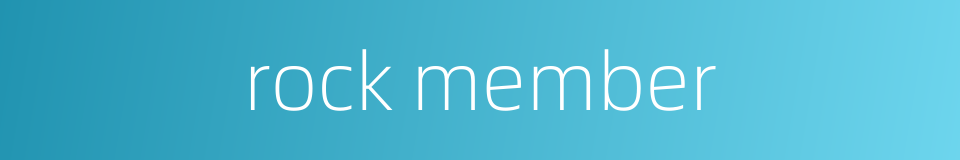 rock member的同义词