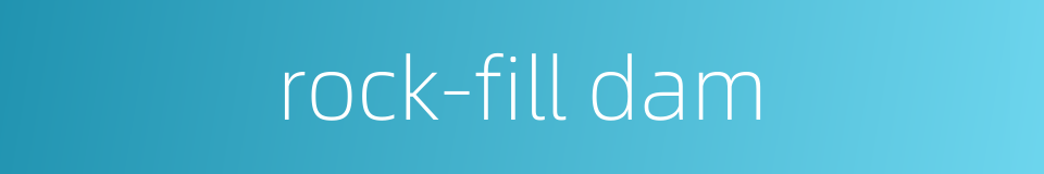 rock-fill dam的同义词
