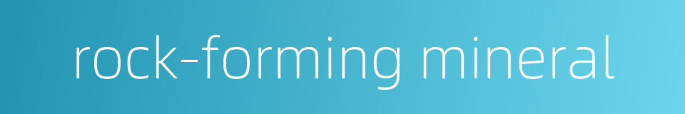 rock-forming mineral的同义词