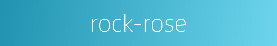 rock-rose的同义词