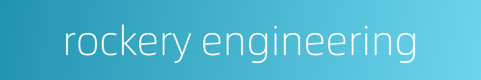 rockery engineering的同义词