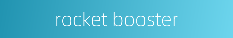 rocket booster的同义词