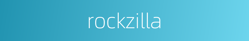 rockzilla的同义词