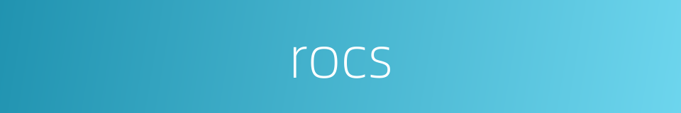 rocs的同义词