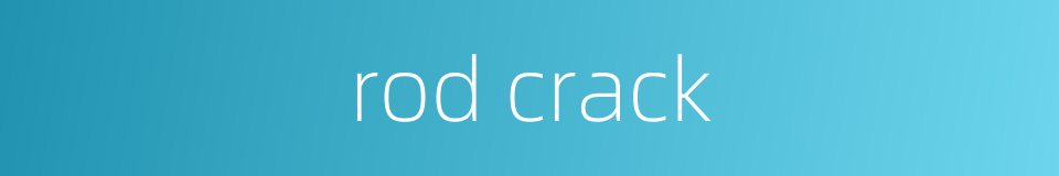 rod crack的同义词