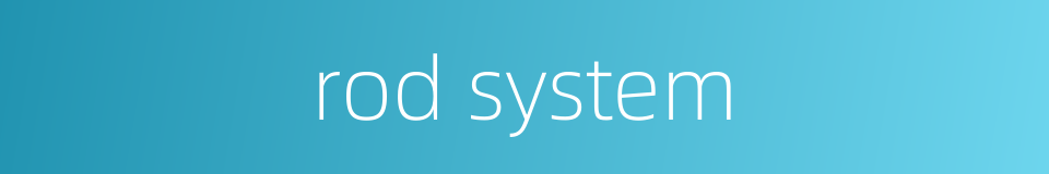 rod system的同义词