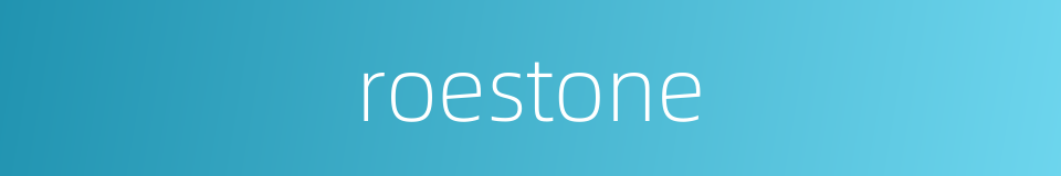 roestone的同义词