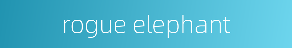 rogue elephant的同义词
