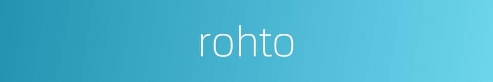 rohto的同义词