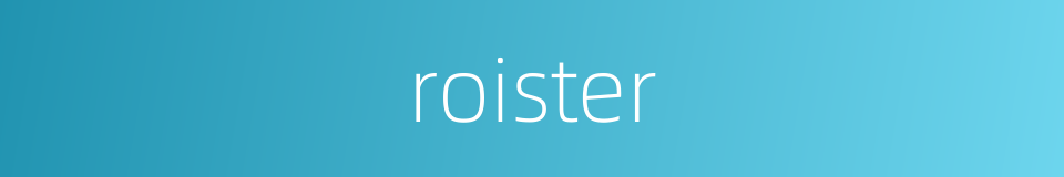 roister的同义词