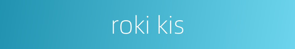 roki kis的同义词