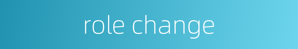 role change的同义词