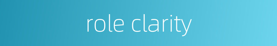 role clarity的同义词