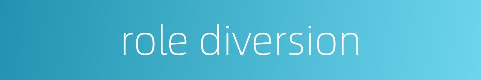 role diversion的同义词