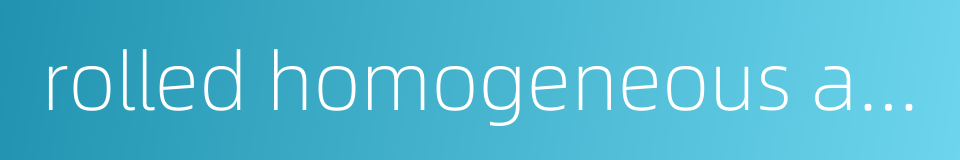 rolled homogeneous armour的同义词