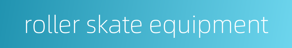 roller skate equipment的同义词