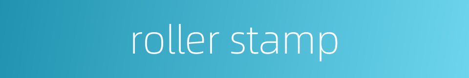 roller stamp的同义词