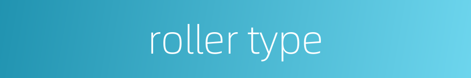 roller type的同义词