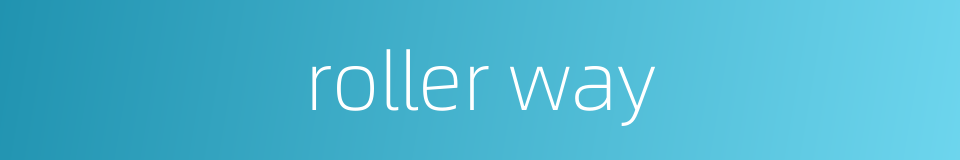 roller way的同义词