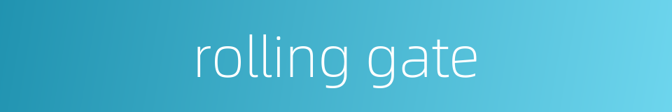 rolling gate的同义词