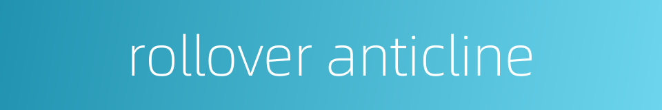 rollover anticline的同义词