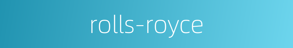 rolls-royce的同义词