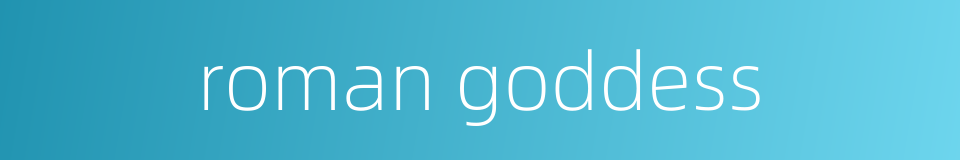 roman goddess的同义词
