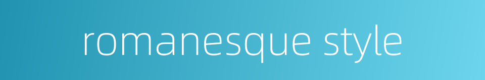 romanesque style的同义词
