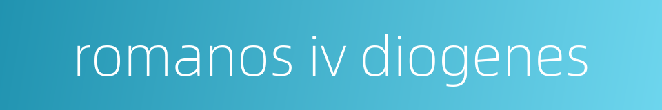 romanos iv diogenes的同义词